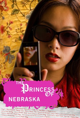 Постер фильма Принцесса Небраски (2007)