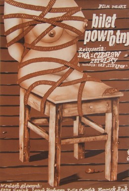 Постер фильма Обратный билет (1979)