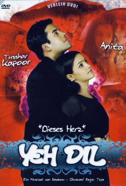 Постер фильма Запретная любовь (2003)