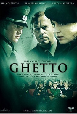 Постер фильма Гетто (2005)