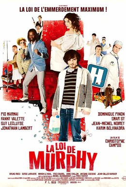 Постер фильма Закон Мерфи (2009)