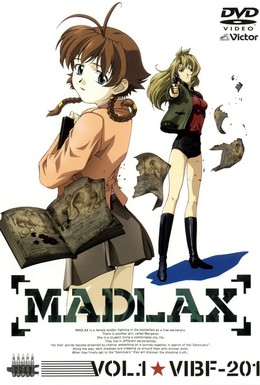 Постер фильма Мадлакс (2004)
