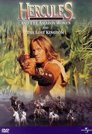 Геракл и затерянное королевство (1994)