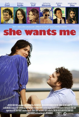 Постер фильма Она хочет меня (2012)