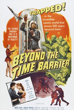 Постер фильма За пределами временного барьера (1960)
