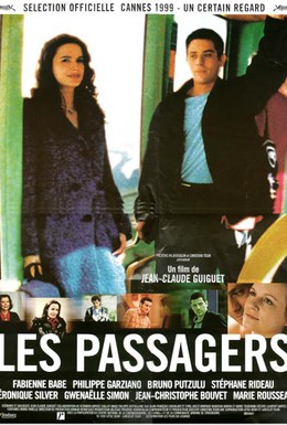 Постер фильма Пассажиры (1999)