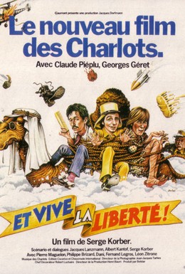 Постер фильма И да здравствует свобода! (1978)