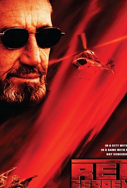 Постер фильма Красный змей (2003)