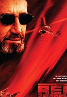 Красный змей (2003)