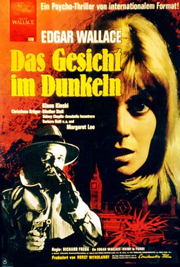 Постер фильма Двуликий (1969)