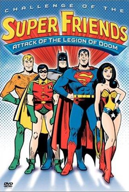Постер фильма Вызов Супер-друзей (1978)