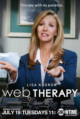 Постер фильма Веб-терапия (2011)