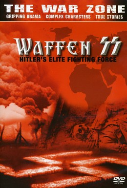 Постер фильма Войска СС: Элитные подразделения Гитлера (1990)