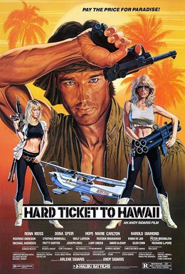 Постер фильма Заваруха на Гавайях (1987)