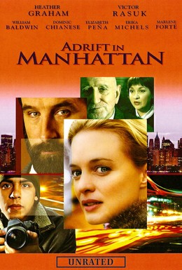 Постер фильма Потерянные в Манхеттене (2007)