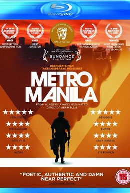 Постер фильма Метрополис Манила (2013)