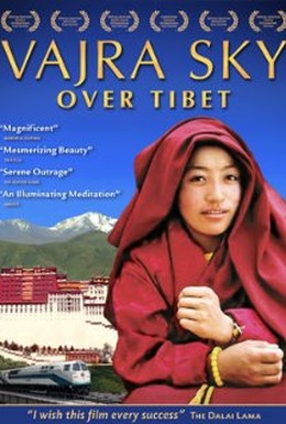 Постер фильма Небо Ваджры над Тибетом (2006)