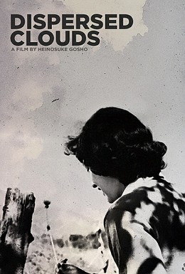 Постер фильма Рассеянные облака (1951)