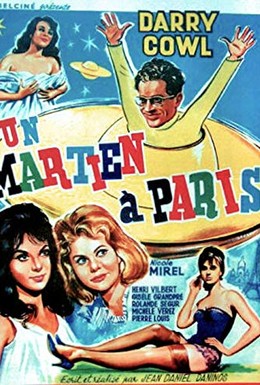 Постер фильма Марсианин в Париже (1961)