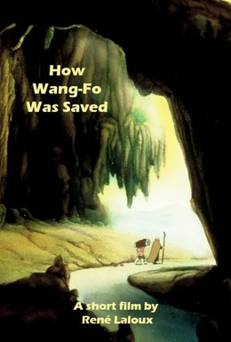 Постер фильма Как был спасен Вонг Фо (1987)