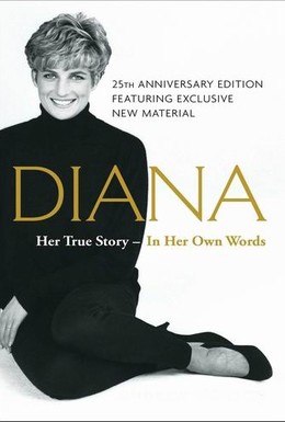 Постер фильма Диана: История ее словами (2017)