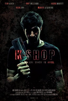 Постер фильма Кебаб (2016)