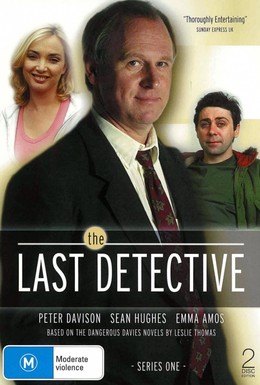 Постер фильма Последний детектив (2003)