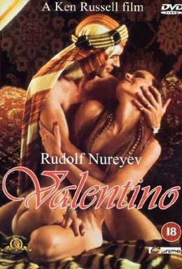 Постер фильма Валентино (1977)