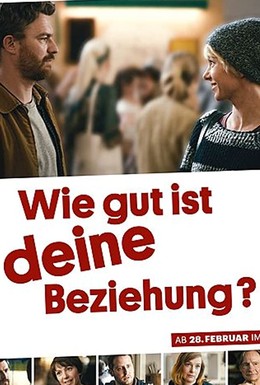 Постер фильма Wie gut ist deine Beziehung? (2019)