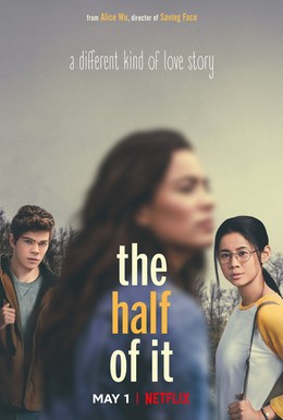 Постер фильма Половина всего (2020)