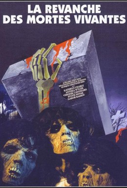Постер фильма Месть оживших мертвецов (1987)