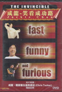 Постер фильма Джеки Чан: Быстрый, весёлый и яростный (2002)