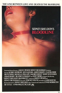 Постер фильма Узы крови (1979)