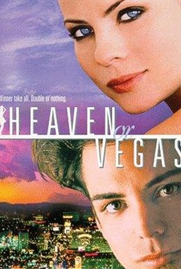 Постер фильма Небеса или Вегас (1998)