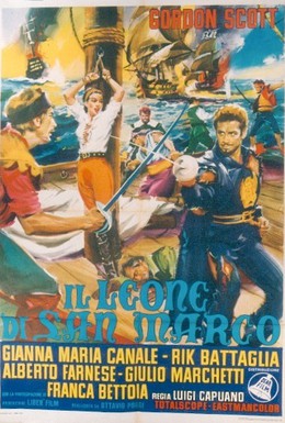 Постер фильма Лев Венеции (1963)