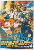 Лев Венеции (1963)