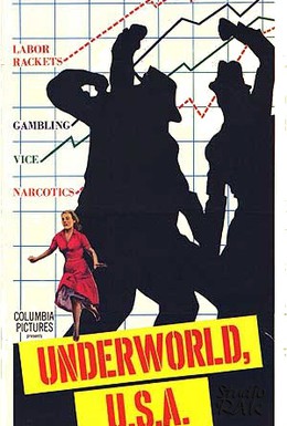 Постер фильма Другой мир США (1961)