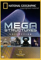 Мегаструктуры (2004)