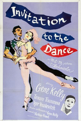 Постер фильма Приглашение на танец (1956)