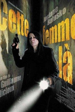Постер фильма Проклятие (2003)