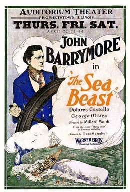 Постер фильма Морское чудовище (1926)