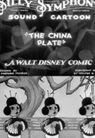 Китайская тарелка (1931)