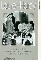 Помощники (1932)