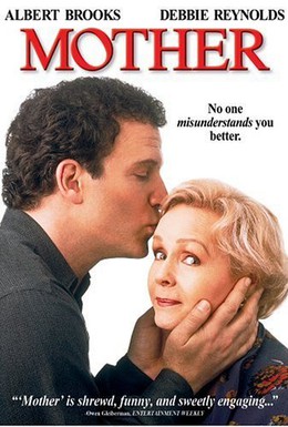 Постер фильма Мать (1996)