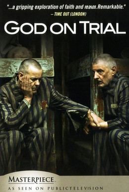 Постер фильма Суд над богом (2008)