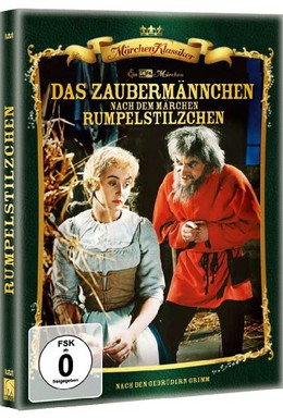 Постер фильма Румпельштильцхен (1960)