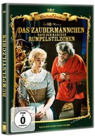 Румпельштильцхен (1960)