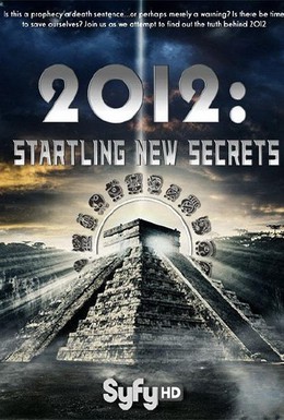 Постер фильма 2012: На пороге новых открытий (2009)
