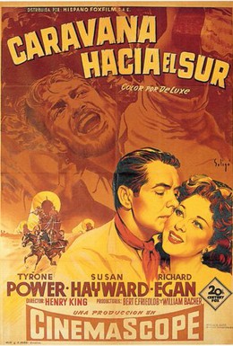 Постер фильма Неукротимый (1955)