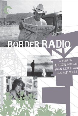 Постер фильма Приграничное радио (1987)